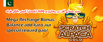 سلاٹس پر مفت اسپنز promotion